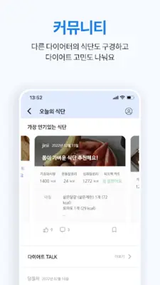 밸런스 프렌즈 android App screenshot 0