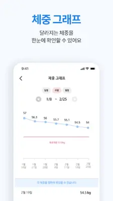 밸런스 프렌즈 android App screenshot 1