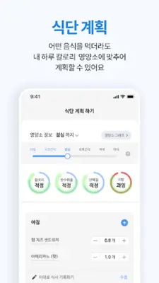 밸런스 프렌즈 android App screenshot 2