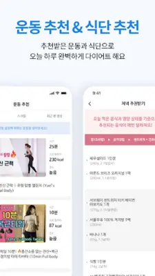 밸런스 프렌즈 android App screenshot 4