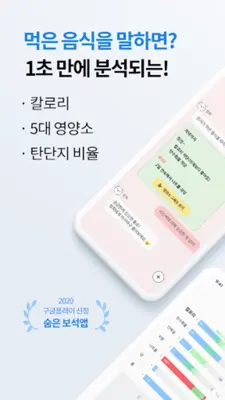 밸런스 프렌즈 android App screenshot 7